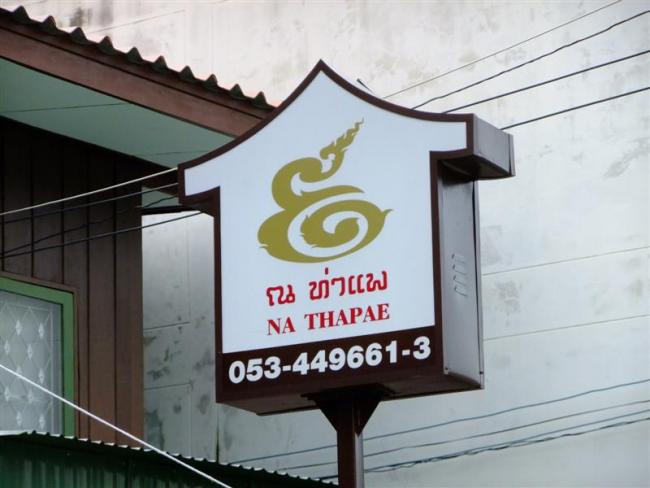 DSCF8246 (Medium).JPG